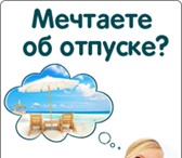 Изображение в Отдых и путешествия Гостиницы, отели Бронирование отелей онлайн. Один из самых в Москве 0