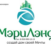 Изображение в Строительство и ремонт Ремонт, отделка Ремонт квартир наша главная специализация, в Красноярске 0