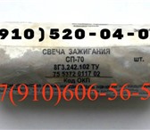 Фотография в Прочее,  разное Разное продам сп-70, спн-4-3т, сд-38бсм, сд-55анм-т в Москве 10 000