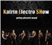 Фотография в Развлечения и досуг Организация праздников Katrin Electro SHow-музыканты европейского в Москве 0