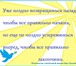 Изображение в Работа Работа на дому Требования:Амбициозность,ответственность,нацеленность в Москве 18 000