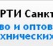 Foto в Строительство и ремонт Строительные материалы Предлагаем  прокладки для сантехники  от в Санкт-Петербурге 1 000