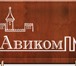 Фотография в Строительство и ремонт Другие строительные услуги Мы производим и продаем все типы автоматических в Перми 0