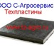 Фото в Авторынок Автозапчасти Техпластина резиновая ТМКЩ предлагает дилер в Москве 11