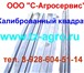 Изображение в Авторынок Автозапчасти Промышленная Метизная компания «Агросервис-Шпонки»предлагает в Москве 121