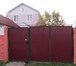 Foto в Недвижимость Продажа домов Продам, поменяю дом в Березовском районе в Красноярске 4 000 000