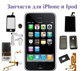 Фотография в Электроника и техника Аудиотехника Запчасти для iPodЗапчасти Ipod        Дисплей в Иркутске 0