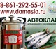 Автоклав-стерилизатор-дистиллятор (газов