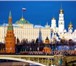 Изображение в Отдых и путешествия Горящие туры и путевки Вас ждет увлекательная программа двухдневного в Ярославле 4 500