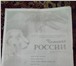 Продам щенков голден-ретривера 3431058 Лабрадор-ретривер фото в Наро-Фоминск