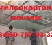 Фотография в Строительство и ремонт Ремонт, отделка Выполняем ремонтно-отделочные работы.Производим в Красноярске 300