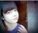 Фото в Работа Работа для подростков и школьников Привет! Меня зовут Алина 14 лет, мне срочно в Барнауле 300