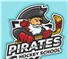 Foto в Спорт Спортивные школы и секции Хоккейная школа PIRATES HOCKEY SCHOOL ведет в Санкт-Петербурге 6 000