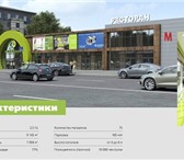 Фотография в Недвижимость Коммерческая недвижимость На выходе из метро, новый районный ТЦ Зеленый, в Москве 200 000