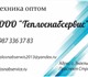 Продажа сантехнической продукции по опто