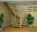Изображение в Строительство и ремонт Разное Модульные лестницы от фирмы &laquo;Славянский в Омске 24 436