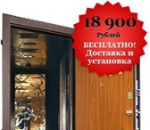 Изображение в Строительство и ремонт Строительные материалы Лендвери   продажа входных металлических в Магнитогорске 15 600