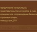 Изображение в Прочее,  разное Разное Качественно, профессионально и недорого окажу в Сочи 1 000