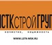 Изображение в Строительство и ремонт Строительство домов Производственно-строительная компания «ЛСТКстройГРУПП» в Москве 18 000