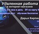 Предлагаю рассмотреть следующую вакансию