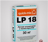 Изображение в Строительство и ремонт Строительные материалы Компания "РеКонСтрой" является официальным в Старом Осколе 448