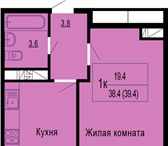 Изображение в Недвижимость Квартиры Квартира от подрядчика БЕЗ %! Квартира в в Краснодаре 1 327 000