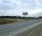 Фото в Недвижимость Земельные участки Участок продаётся от собственника в Добрянском в Перми 450 000