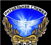 Foto в Прочее,  разное Разное Срочное оформление документов и организация в Ростове-на-Дону 100