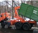 Foto в Авторынок Аренда и прокат авто Вывоз мусора, грунта. Предоставление спец. в Санкт-Петербурге 7 000