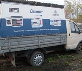 Продам газель в городе ачинске ,  отс, 171605   фото в Красноярске