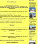 Изображение в Авторынок Автозапчасти Новые запаспые части оригинальных и вторичных в Ростове-на-Дону 1 000