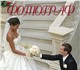Свадебный  фотограф «Ваша свадьба - не п