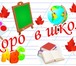 Фото в Образование Репетиторы Уважаемые родители! Я педагог с большим стажем в Магнитогорске 250