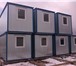 Фото в Прочее,  разное Разное Сдаем в аренду металлические блок-контейнеры в Москве 7 000