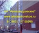 Фото в Недвижимость Аренда жилья Сдается отличная однокомнатная квартира в в Екатеринбурге 12 000