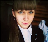 Изображение в Работа Работа для подростков и школьников Ищу работу на лето, на данный момент 15 лет. в Усолье-Сибирское 8 000