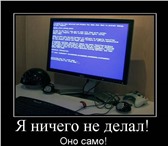 Фото в Компьютеры Ремонт компьютерной техники Устранение неисправностей. Установка, настройка в Туле 1 500