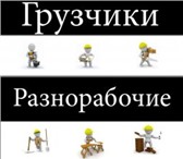 Изображение в Прочее,  разное Разное офисные и квартирные переезды подбор автотранспорта в Пензе 0