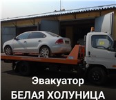 Фотография в Авторынок Спецтехника ри поломке автомобиля, дорожно-транспортном в Кирове 500