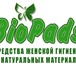 Фотография в Красота и здоровье Товары для здоровья Мы, BioPads (БиоПадс) - производители средств в Москве 170