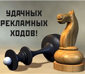 Foto в Прочее,  разное Разное Производство и монтаж наружной рекламы! Основное в Владимире 50