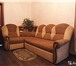 Фото в Мебель и интерьер Мягкая мебель Угловой диван и кресло-кровать, с барной в Тольятти 12 000