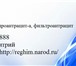 Изображение в Прочее,  разное Разное Куплю не отработанный гидроантрацит-а, фильтроантрацит. в Верхнеуральск 0