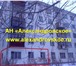 Фотография в Недвижимость Квартиры находиться между двух улиц Малышева и Ленина, в Екатеринбурге 2 300 000