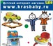 Foto в Для детей Детские автокресла Детские автокресла в Красноярске -красноярский в Красноярске 2 500