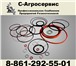 Изображение в Авторынок Автозапчасти Купить кольцо резиновое вы можете в городе в Краснодаре 2