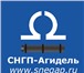 Фото в Прочее,  разное Разное ООО «СНГП-Агидель» реализует Абсорбент- Олигомеризат в Стерлитамаке 0