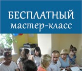 Фото в Образование Курсы, тренинги, семинары - Надоело месяцами учить слова и правила?- в Москве 12 000