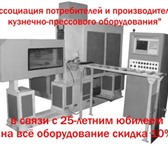 Фотография в Прочее,  разное Разное В связи с 25-летним юбилеем скидка 10% на в Воронеже 0