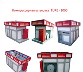 Изображение в Авторынок Разное Наша компания является серийным производителем в Нижнем Новгороде 7 020 000